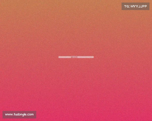 罗马诺曝赫尔曼森将以1900万欧元转会费加盟西汉姆联队