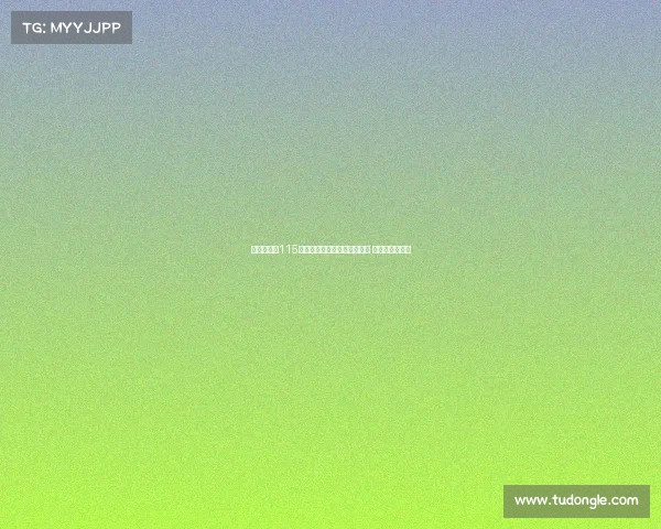 列维谈曼城115项违规事件遗憾无法内部解决 律师赚了不少钱